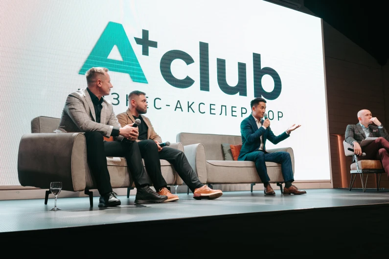 А+ Club – платформа для создания коллаборации сильных компаний: Как рождаются сильные партнерства?